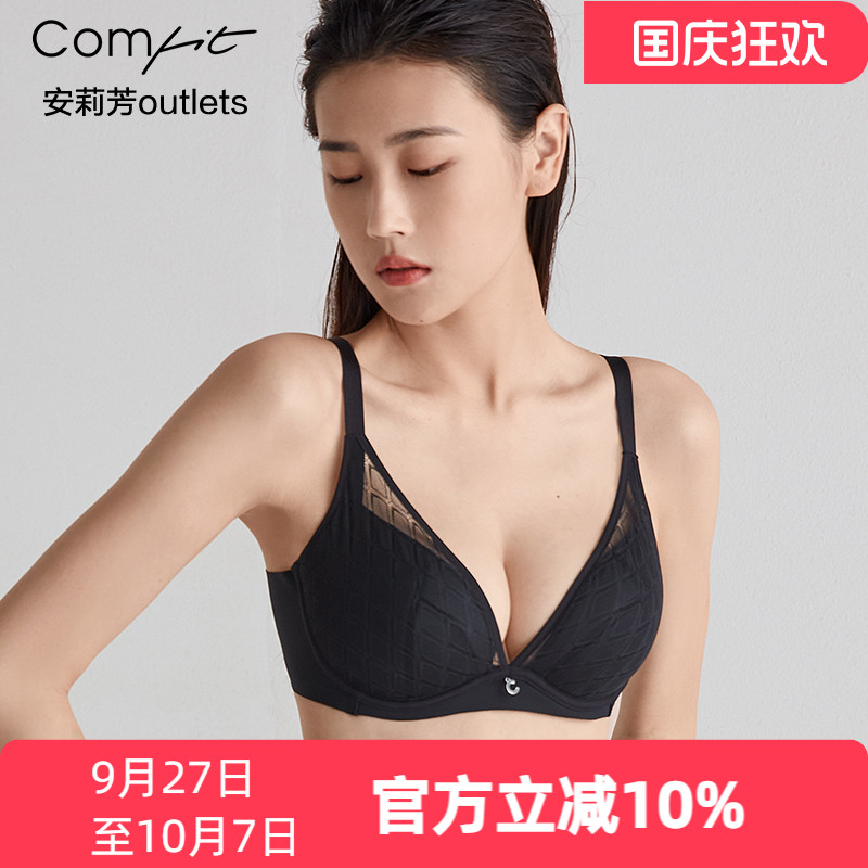 【夹碗围】安莉芳官方奥莱蕾丝薄款文胸comfit大胸显小上托内衣女