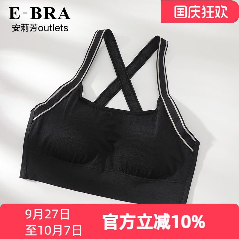 【背心围】安莉芳官方奥莱内衣E-BRA无钢圈无痕交叉美背运动文胸