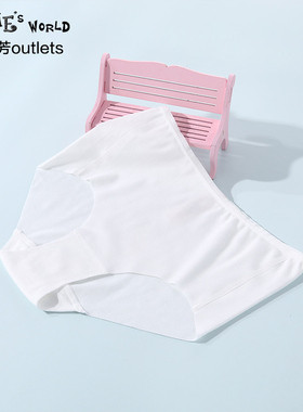 安莉芳官方奥莱露西LUCIE无痕莫代尔内裤女童简约舒适中腰三角裤