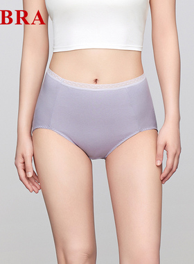 安莉芳官方奥莱E-BRA棉质净色简约蕾丝边女士内裤高腰三角裤女