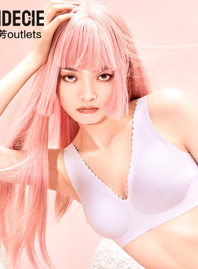 【背心围】安莉芳官方奥莱芬狄诗简约时尚光面文胸无钢圈无痕内衣