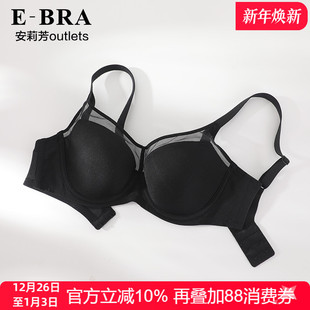BRA无痕光面薄款 安莉芳官方奥莱内衣E 大胸收副乳文胸 薄模杯