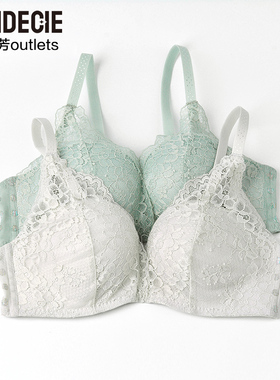 【五角杯】安莉芳官方奥莱芬狄诗潮流时尚性感蕾丝内衣无钢圈文胸