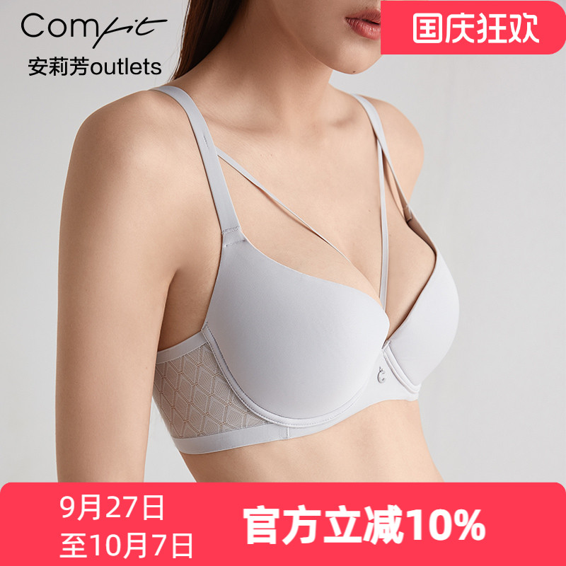 【薄模杯】安莉芳官方奥莱光面内衣comfit大胸薄款小胸厚款文胸女