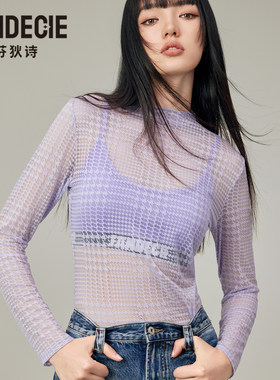 安莉芳官方奥莱芬狄诗经典时尚千鸟纹网纱提花打底衫立领长袖上衣