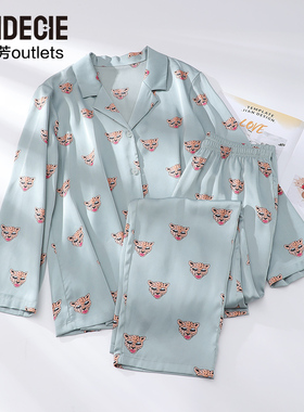 安莉芳官方奥莱芬狄诗时尚个性色丁印花家居服秋冬宽松睡衣套装女