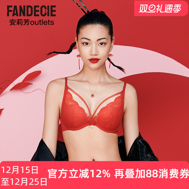 【法式杯】安莉芳官方奥莱芬狄诗蕾丝镂空低胸文胸厚款聚拢内衣女