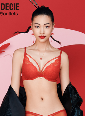 【法式杯】安莉芳官方奥莱芬狄诗蕾丝镂空低胸文胸厚款聚拢内衣女