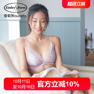 安莉芳官方奥莱珍珠印花蕾丝文胸小胸性感无钢圈内衣女 三角杯