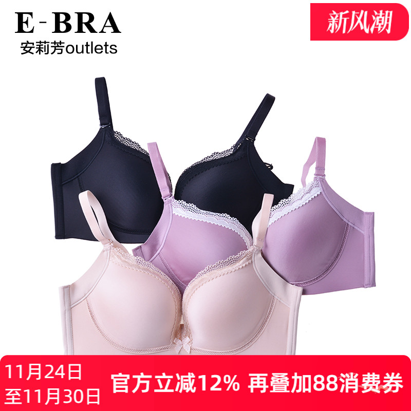 【舒挺杯】安莉芳官方奥莱内衣EBRA光面无痕聚拢无钢圈收副乳文胸
