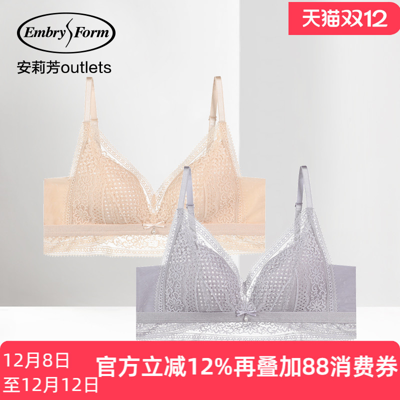 舒适文胸安莉芳女士内衣