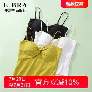 BRA无钢圈免穿文胸带杯垫针织螺纹吊带背心女 安莉芳outlets内衣E