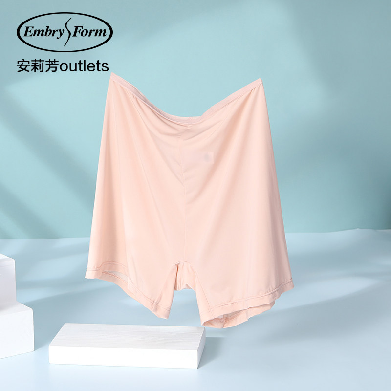 【两条装】安莉芳官方奥莱夏季轻薄无痕抗菌内裤丝滑平角裤打底裤,女士内衣/男士内衣/家居服,平角裤,淘宝优惠券,粉丝福利购,淘宝优惠卷