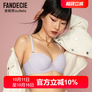 洞洞内衣女大胸上托文胸 安莉芳官方奥莱芬狄诗光面薄款 薄模杯