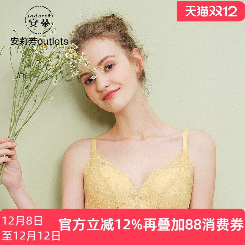 文胸蕾丝安莉芳无钢圈聚拢清新