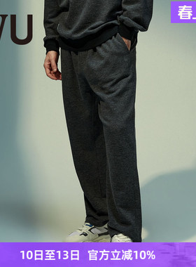 安莉芳官方奥莱IVU度假休闲居家男士睡裤宽松舒适棉质针织运动裤