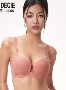 安莉芳官方奥莱芬狄诗简约光面薄款收副乳文胸无痕无钢圈内衣女
