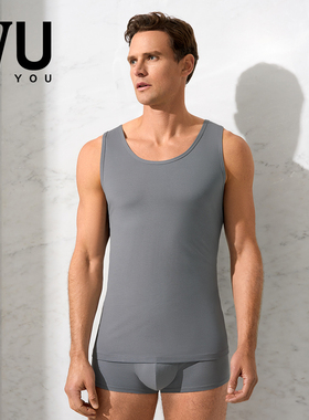 安莉芳官方奥莱IVU基础简约商务休闲居家莫代尔男士棉质打底背心