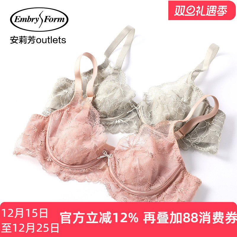 【单层围】安莉芳官方奥莱性感蕾丝薄款大胸显小文胸兔耳朵内衣女