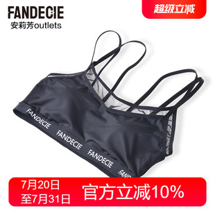 文胸 背心围 安莉芳outlets芬狄诗潮流时尚 性感内衣无钢圈薄款