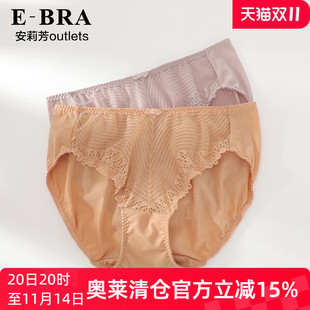 女 BRA舒适冰丝细腻轻薄低腰三角裤 安莉芳官方奥莱性感蕾丝内裤