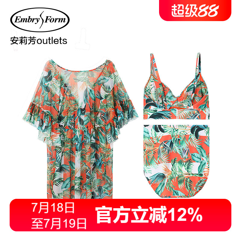 安莉芳outlets显瘦遮肉裙装女士分体泳衣时尚印花比基尼游泳衣女