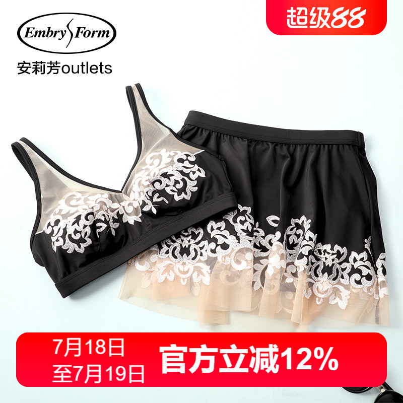 安莉芳outlets显瘦遮肉泳衣夏季沙滩分体蕾丝性感网纱刺绣游泳衣