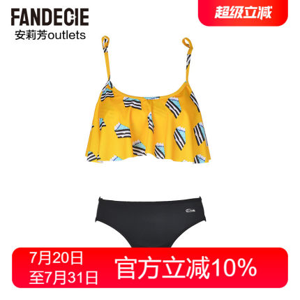 安莉芳outlets芬狄诗泳衣荷叶边清新分体套装温泉游泳衣沙滩