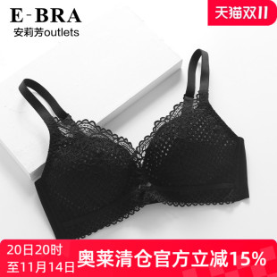 BRA薄款 安莉芳官方奥莱蕾丝性感内衣E 大胸无钢圈文胸 风巢杯