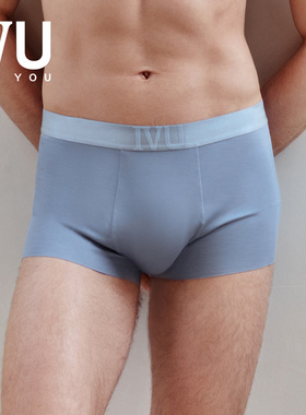 安莉芳官方奥莱IVU基础简约商务休闲莫代尔平角裤弹力无痕内裤男