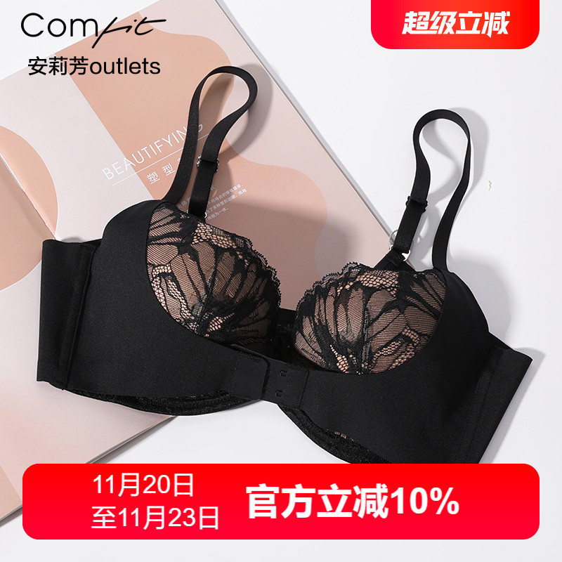 【薄模杯】安莉芳官方奥莱大码内衣comfit大胸显小收副乳上托文胸