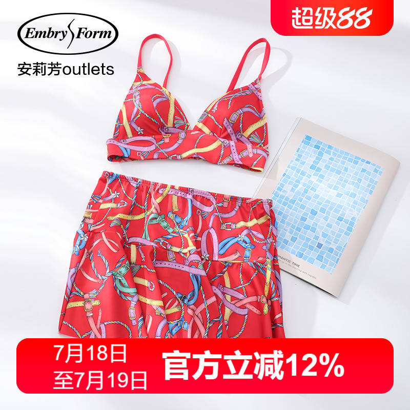 安莉芳outlets夏季印花度假沙滩显瘦遮肉泳衣泳池三件套游泳衣女