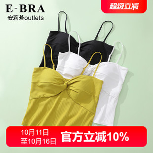 安莉芳官方奥莱内衣E BRA无钢圈免穿文胸带杯垫针织螺纹吊带背心