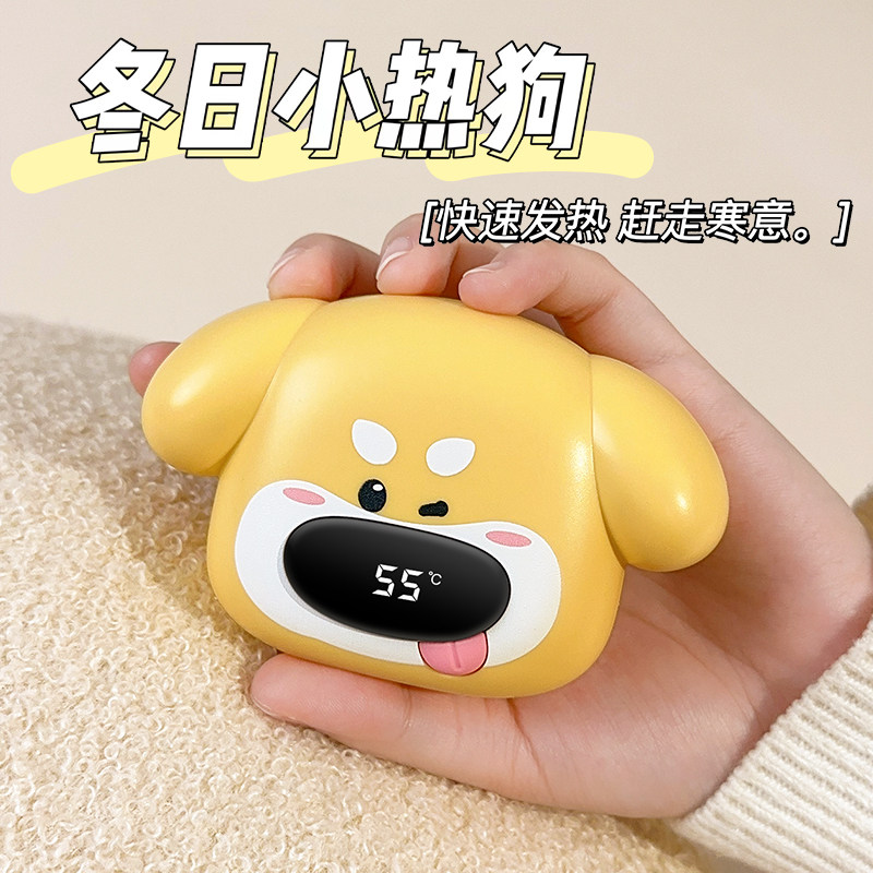2025新款充电小狗暖手宝迷你小巧随身携带手握式自发热小型暖宝宝儿童学生冬天保暖神器送女生生日礼物高颜值