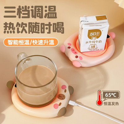 可爱熊猫智能恒温usb加热杯垫