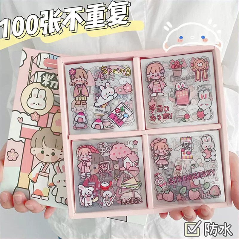 100张不重复儿童手帐小贴纸ins风礼盒套装防水卡通可爱女孩的礼物