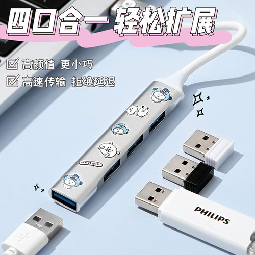 usb3.0拓展坞多接口扩展器type-c