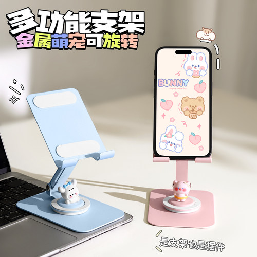 可旋转金属手机支架2025新款桌面
