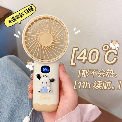 小风扇2025新款手持小风扇小型