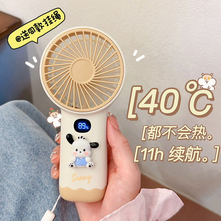 小风扇2025新款手持小风扇小型便携式随身迷你手拿风扇学生上课静音usb小风扇户外充电风扇长续航大风力可爱