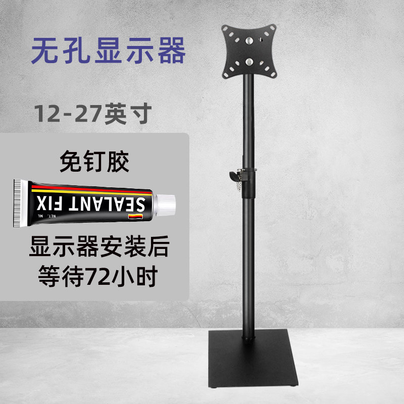 无孔显示器落地支架横竖屏旋转带轮无孔电脑显示屏支架底座12-27
