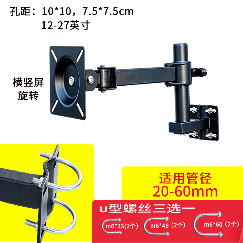 显示器支架20-60mm管子箍夹配件横竖屏旋转电脑显示屏夹子安装头
