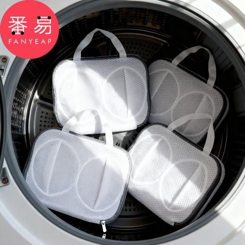内衣洗衣袋A1pn008-洗衣机用文胸防变形网袋机洗内衣袋胸罩护洗袋