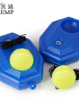 网球A1pq801-网球训练器带绳固定练习单人带线回反弹套装初学者