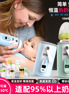 babyzoo奶瓶保温套宽口径usb加热恒温杯套婴儿便携式外带暖奶器