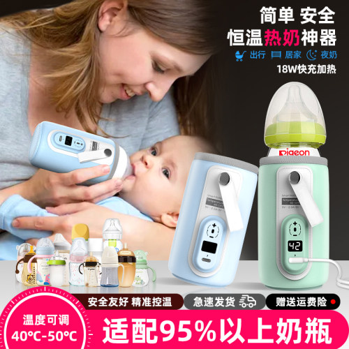babyzoo奶瓶保温套通用型