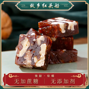 无加蔗糖血糯米核桃红枣糕点零食特产小吃孕妇儿童老人代餐无添加