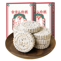 鄉(xiāng)愁沈丹八珍糕無蔗糖代餐糕點(diǎn)