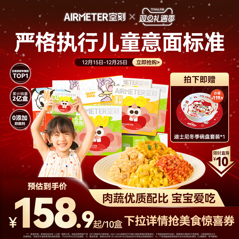 100亓，折10亓/盒 用200-16美食劵 1，下拉详情页拍1件 - 线报酷