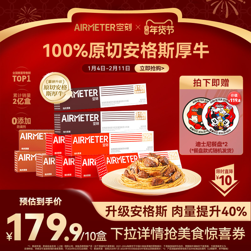 凑單，一起付后退 - 线报酷